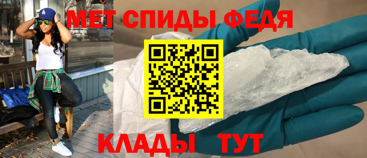 АМФЕТАМИН 97%  Вход с VPN  АМФ  Новоалтайск 