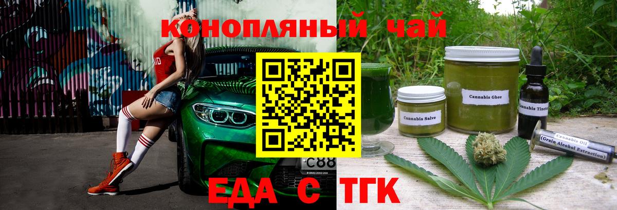Canna-Cookies конопля  Вход с VPN  Новоалтайск 