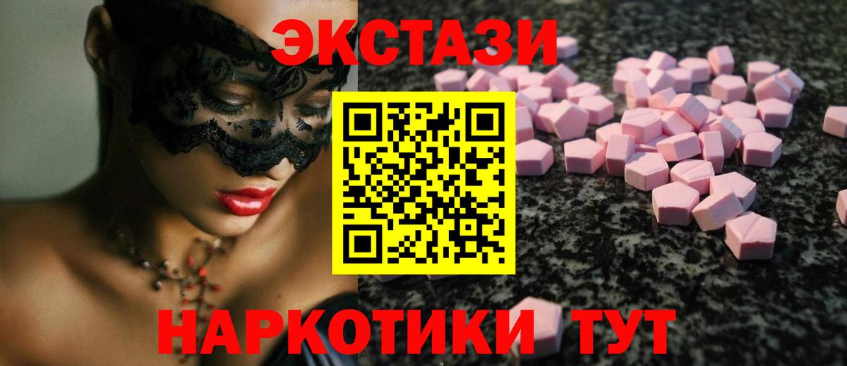 ЭКСТАЗИ Punisher Новоалтайск