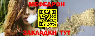 мяу мяу мука Старая Купавна