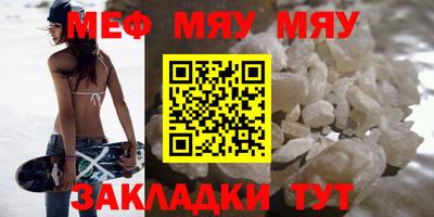 мяу мяу мука Старая Купавна