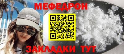 мяу мяу мука Старая Купавна