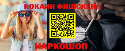 мяу мяу мука Старая Купавна