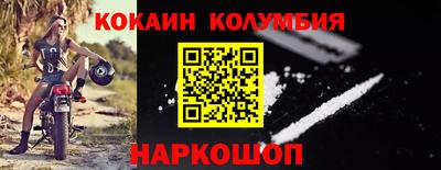 мефедрон мука Ставрополь