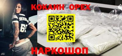 мефедрон мука Ставрополь