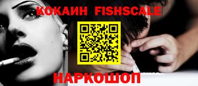 мефедрон мука Ставрополь
