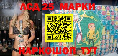мефедрон мука Ставрополь