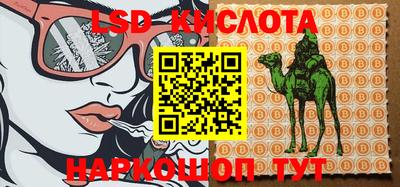 мефедрон мука Ставрополь