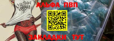 мефедрон мука Ставрополь