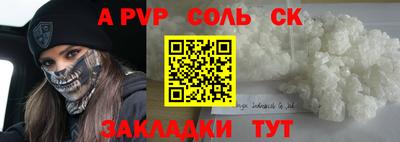 мефедрон мука Ставрополь