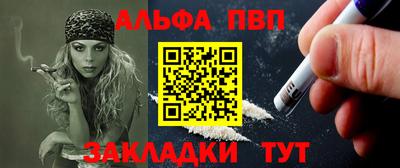 мефедрон мука Ставрополь