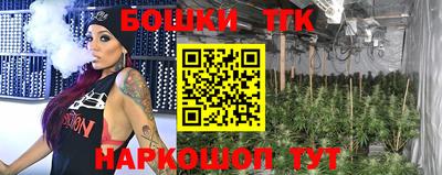 мефедрон мука Ставрополь