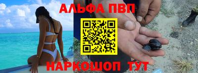 мяу мяу мука Старая Купавна