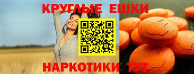 мефедрон мука Ставрополь