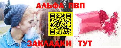 мяу мяу мука Старая Купавна