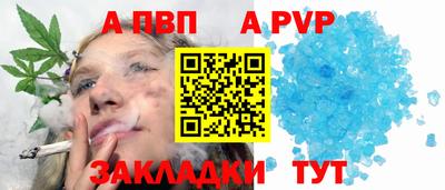 мефедрон мука Ставрополь