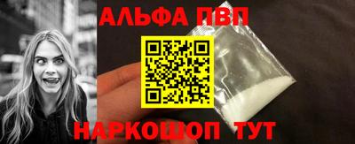 мефедрон мука Ставрополь