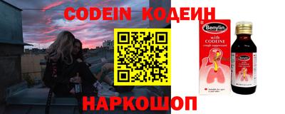мефедрон мука Ставрополь