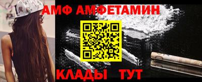 мефедрон мука Ставрополь
