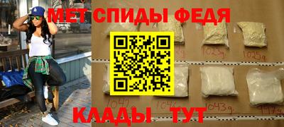 мефедрон мука Ставрополь