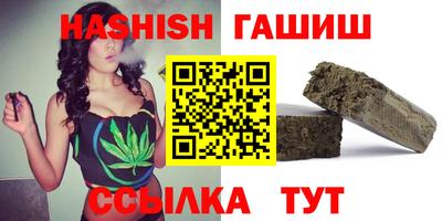 мефедрон мука Ставрополь