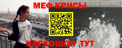мяу мяу мука Старая Купавна