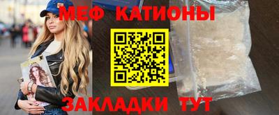 мяу мяу мука Старая Купавна