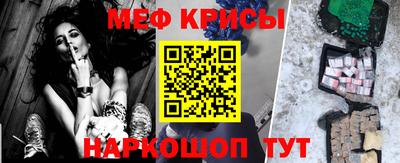 мяу мяу мука Старая Купавна
