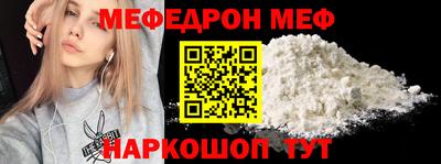 мяу мяу мука Старая Купавна