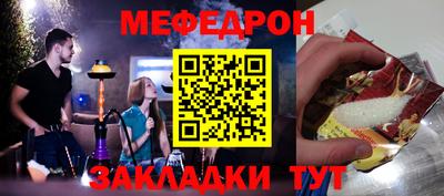 мяу мяу мука Старая Купавна