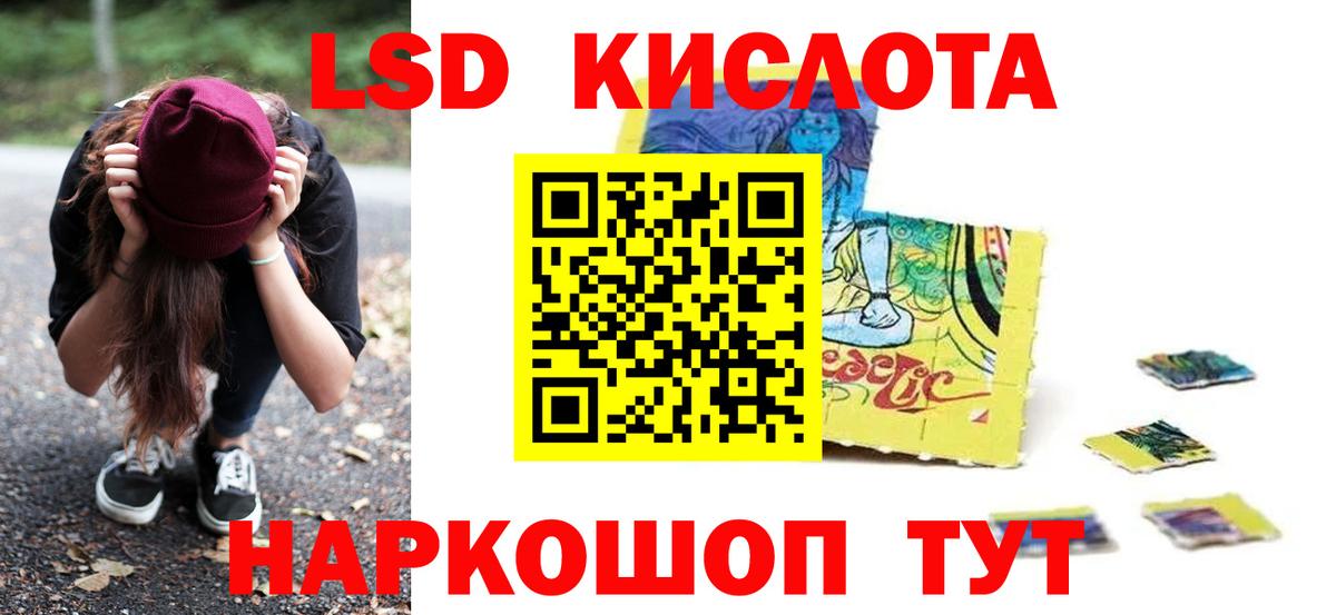 LSD-25 экстази ecstasy  Вход с VPN  ЛСД экстази ecstasy  Новоалтайск 