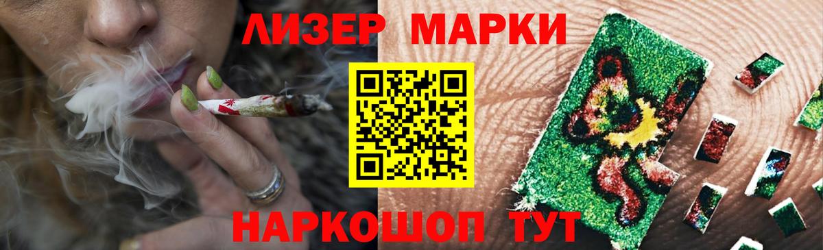 Новоалтайск  Конопля  COCAIN  Вход с VPN  Мефедрон  