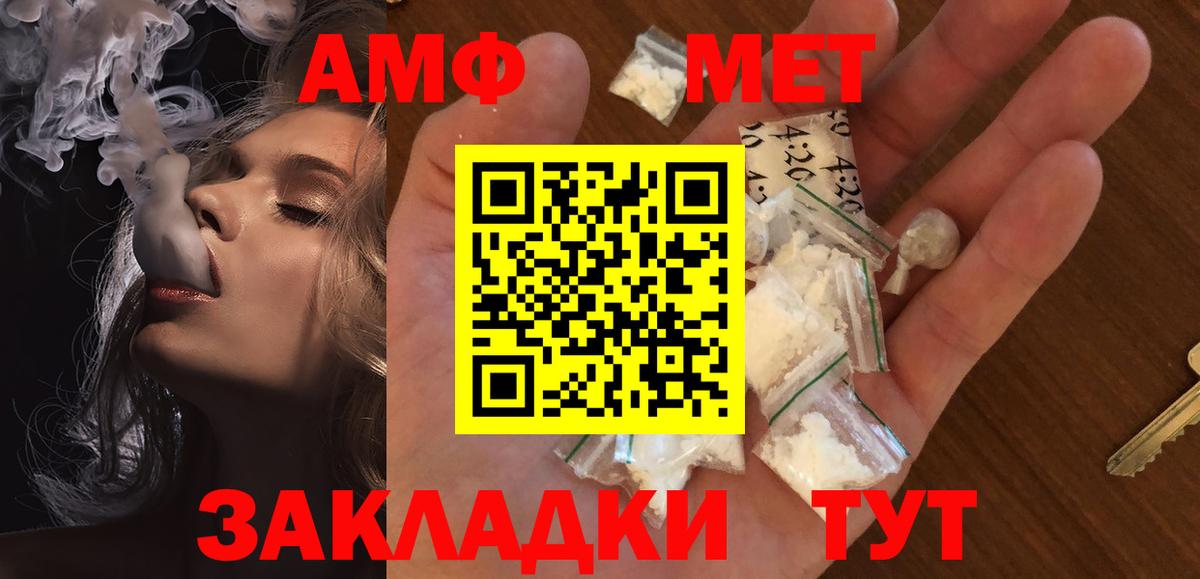 Метамфетамин Декстрометамфетамин 99.9% Новоалтайск