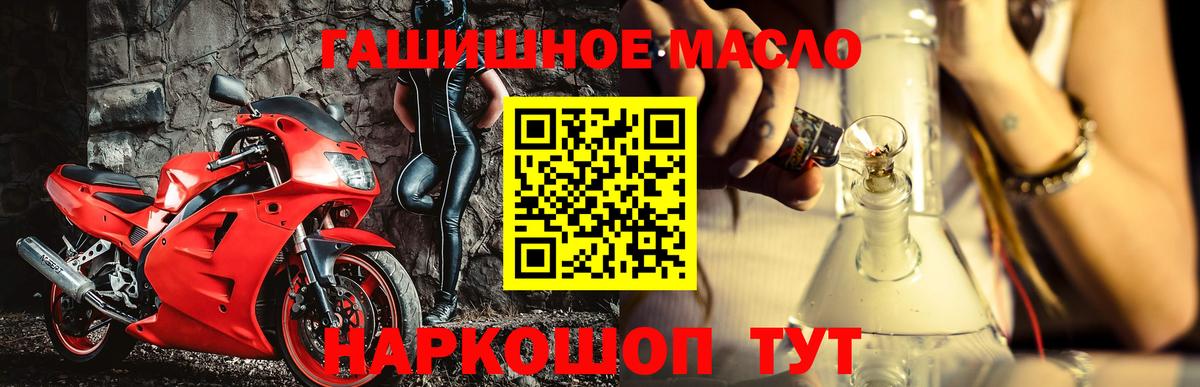 ТГК вейп с тгк Новоалтайск