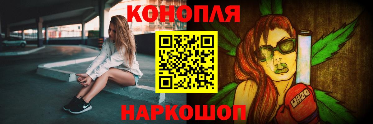 Каннабис конопля Новоалтайск