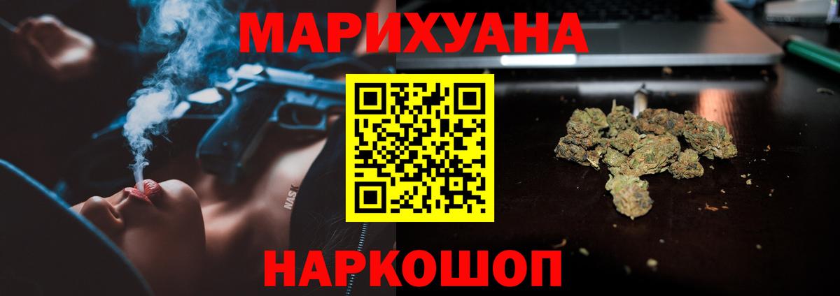 Бошки марихуана LSD WEED  Вход с VPN  Марихуана AK-47  Новоалтайск  Бошки марихуана LSD WEED  Конопля Amnesia 